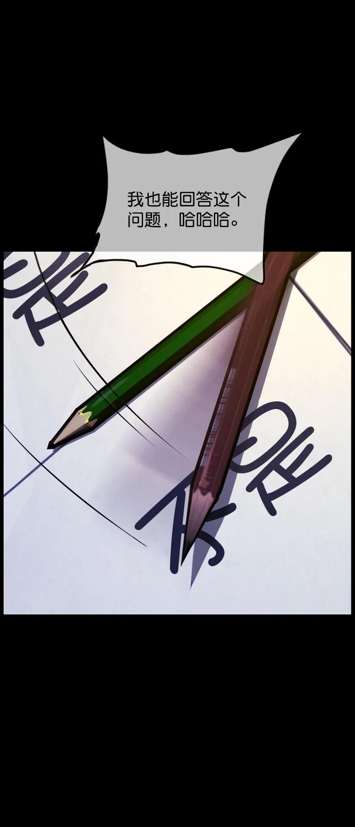 [第293话] 查理查理挑战（1）63