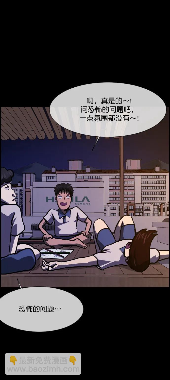 [第293话] 查理查理挑战（1）64