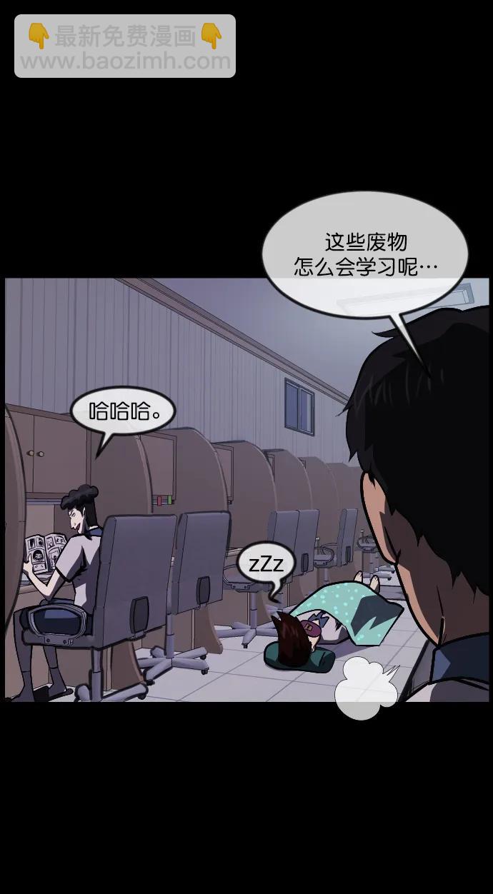 [第293话] 查理查理挑战（1）7