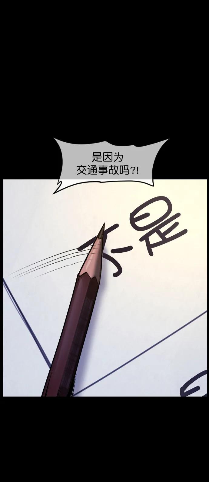 [第293话] 查理查理挑战（1）77