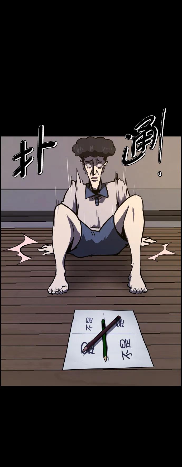 [第293话] 查理查理挑战（1）80