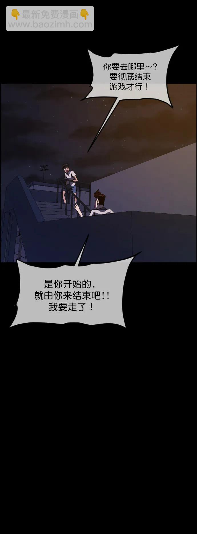 [第293话] 查理查理挑战（1）89