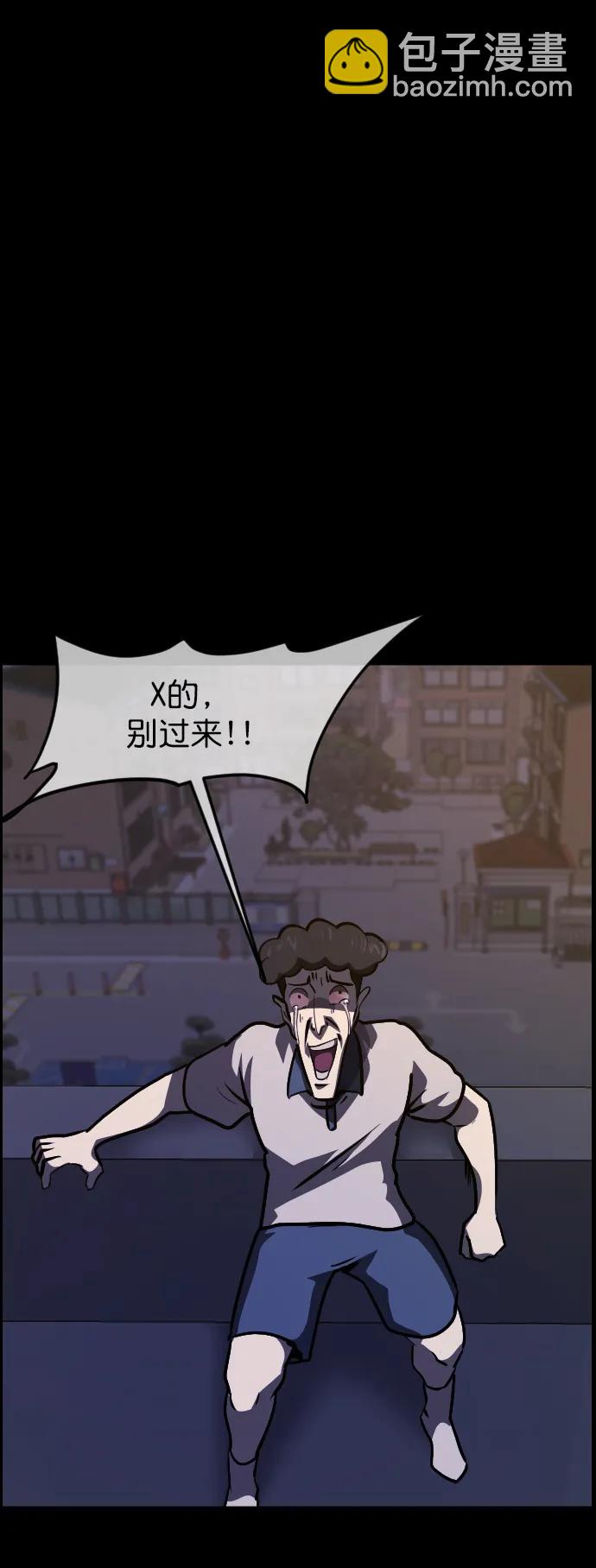 [第293话] 查理查理挑战（1）91