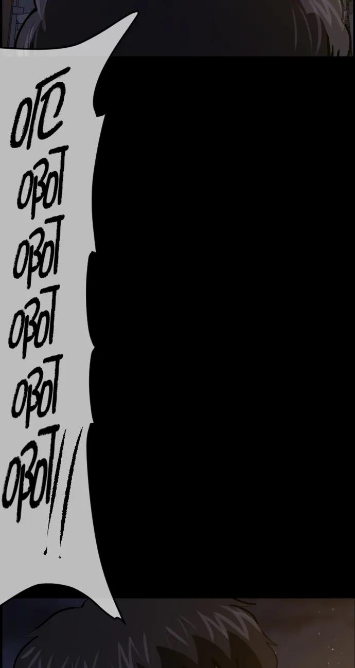 [第293话] 查理查理挑战（1）95