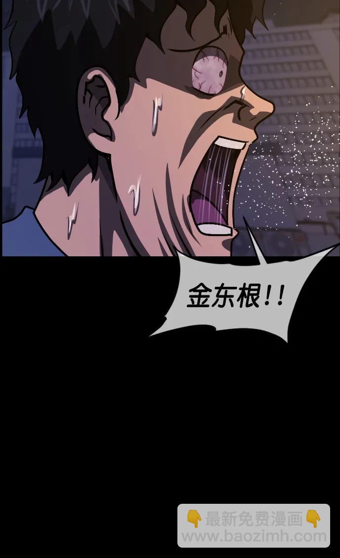 [第293话] 查理查理挑战（1）96