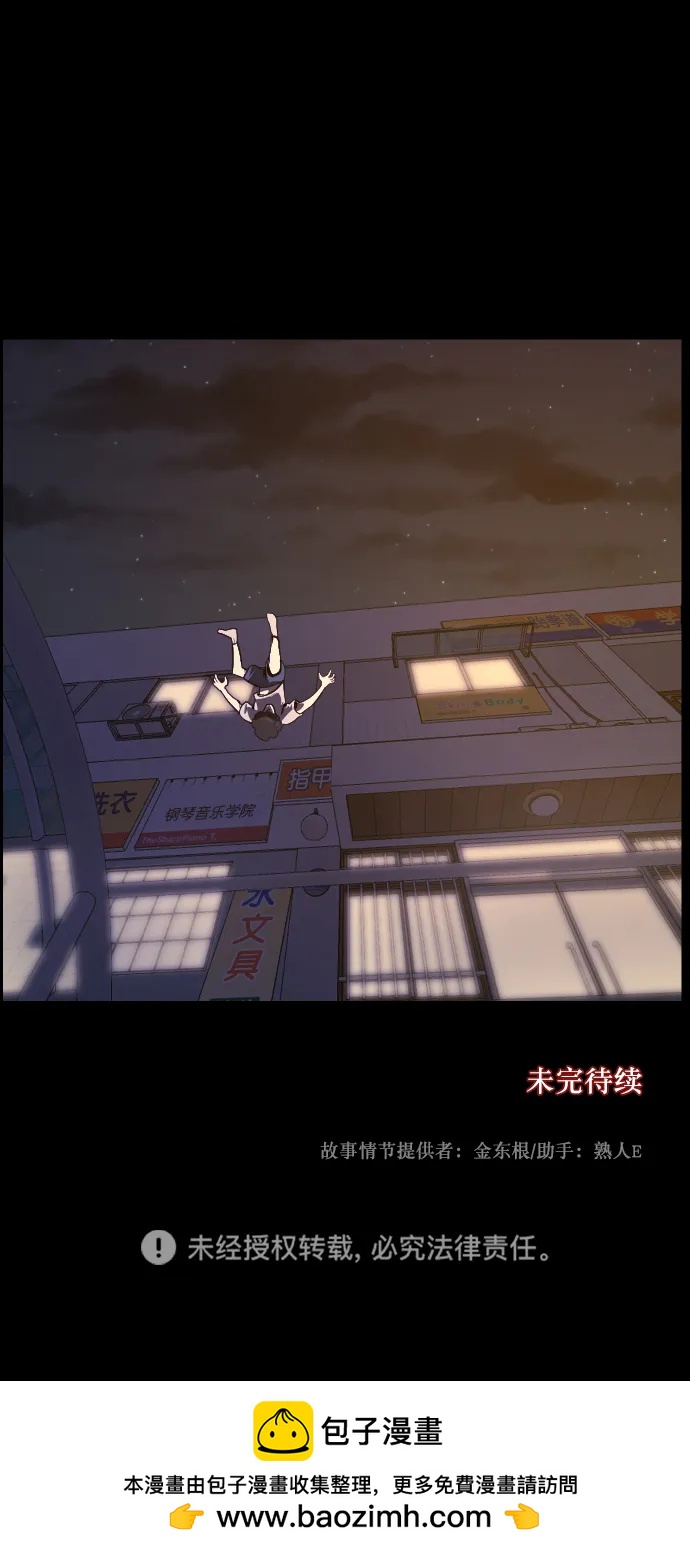 [第293话] 查理查理挑战（1）97