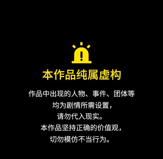 [第294话] 查理查理挑战（2）完0