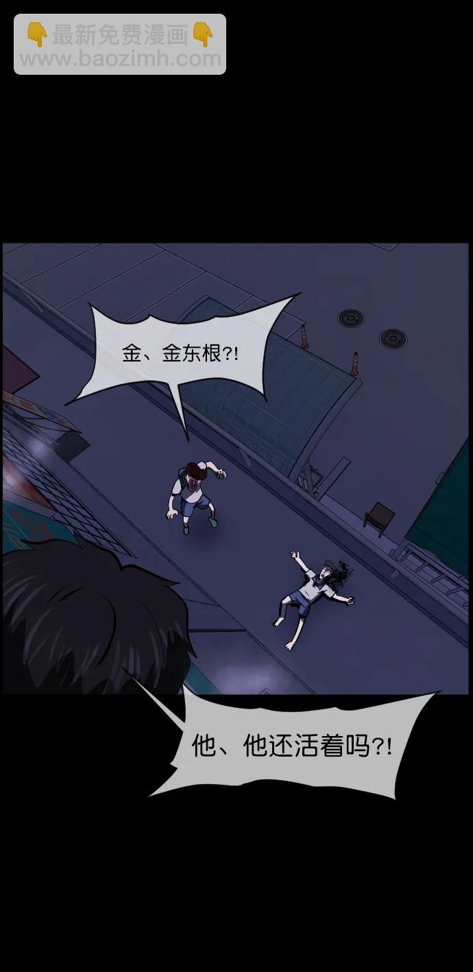 [第294话] 查理查理挑战（2）完10