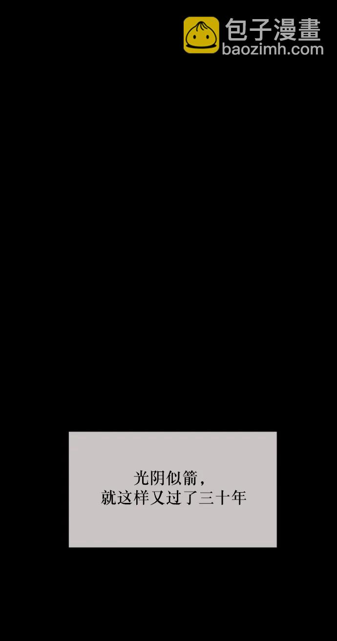 [第294话] 查理查理挑战（2）完109