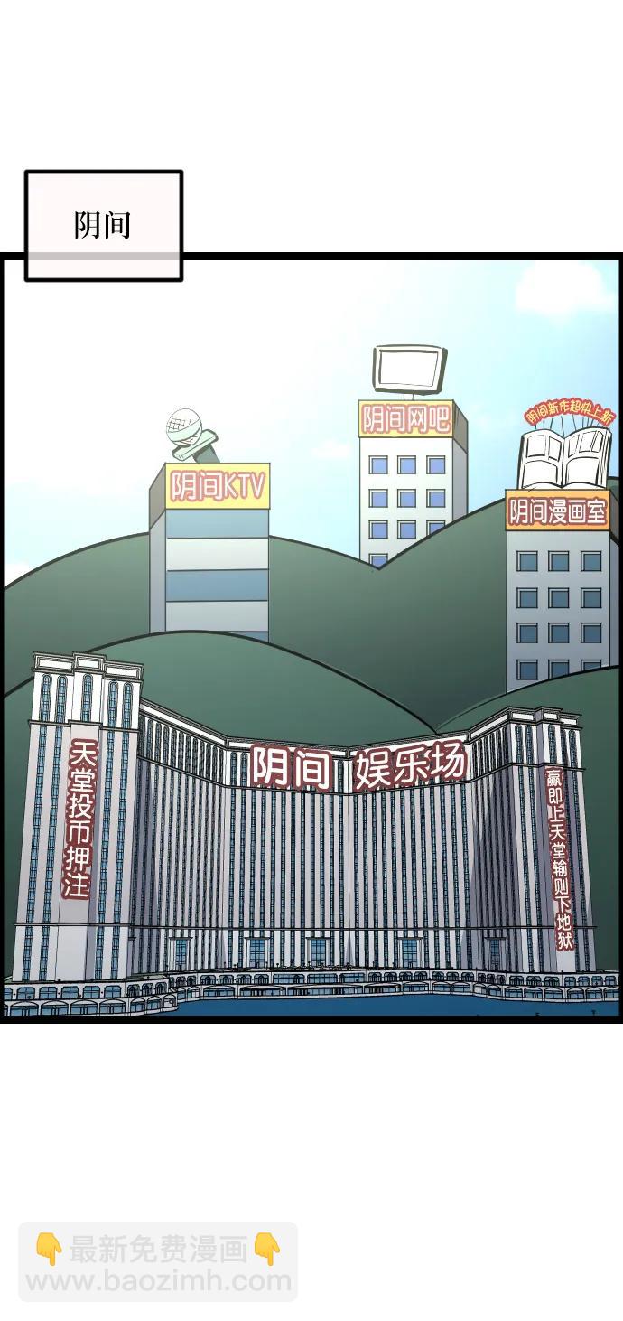 [第294话] 查理查理挑战（2）完119
