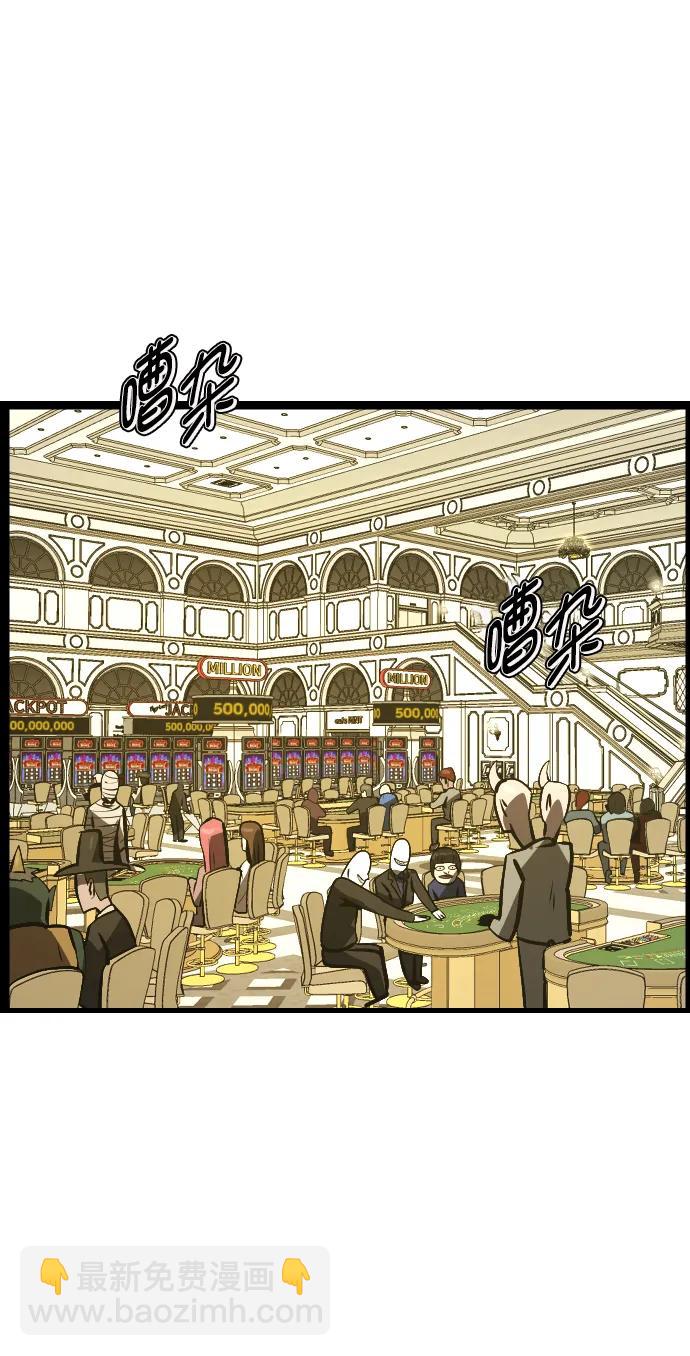 [第294话] 查理查理挑战（2）完120
