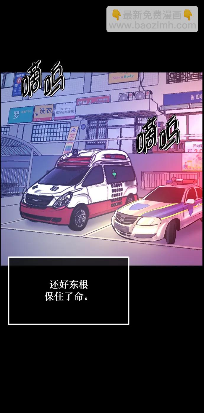 [第294话] 查理查理挑战（2）完16