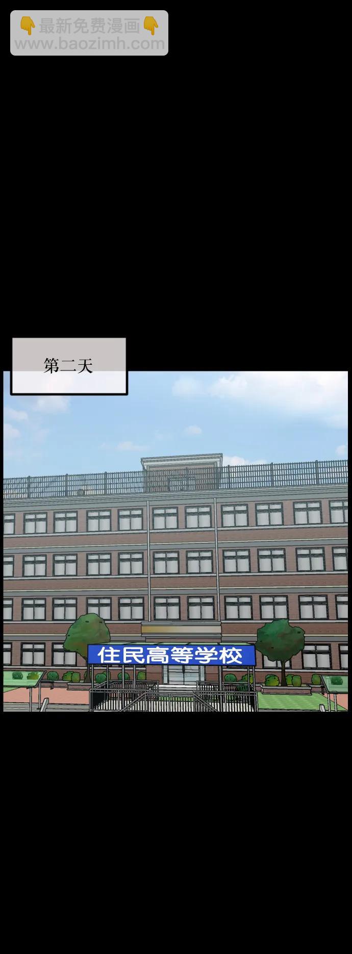 [第294话] 查理查理挑战（2）完27