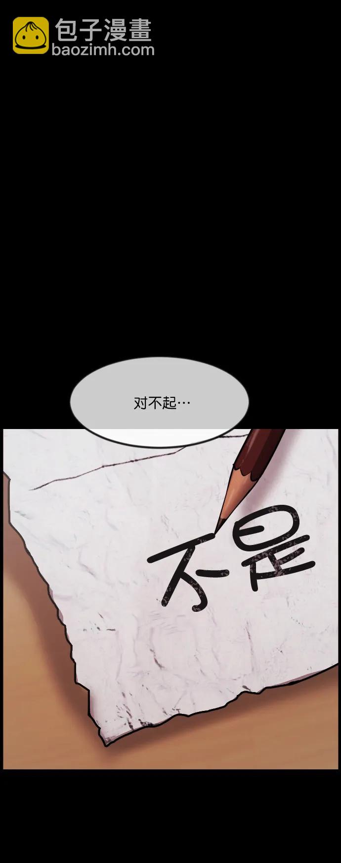 [第294话] 查理查理挑战（2）完58