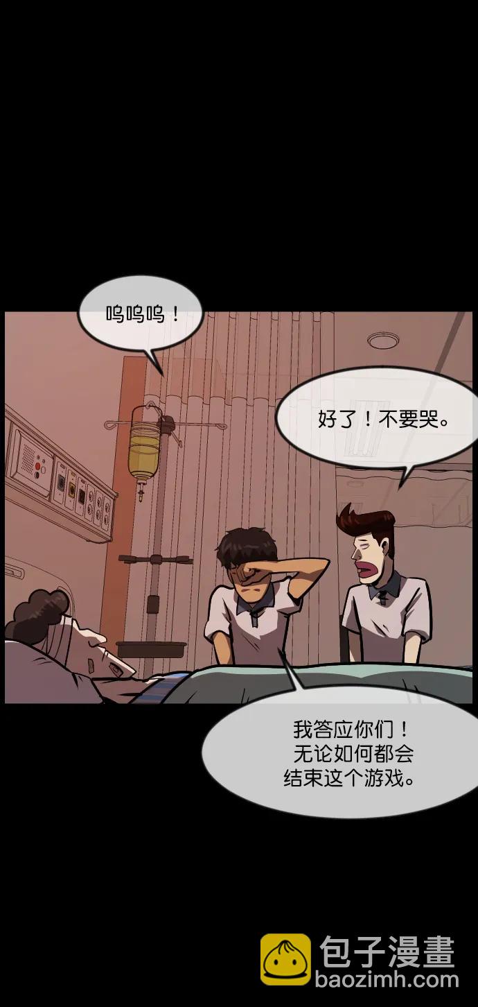 [第294话] 查理查理挑战（2）完60