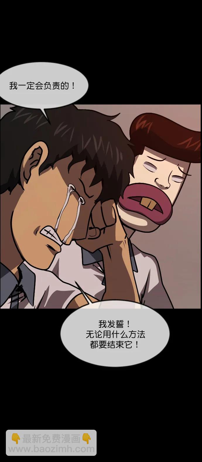 [第294话] 查理查理挑战（2）完61