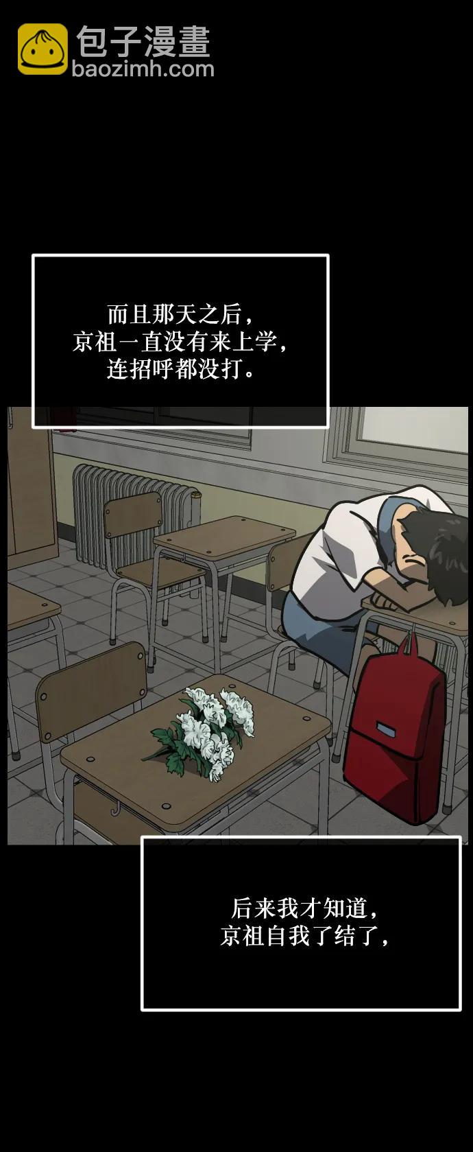 [第294话] 查理查理挑战（2）完64