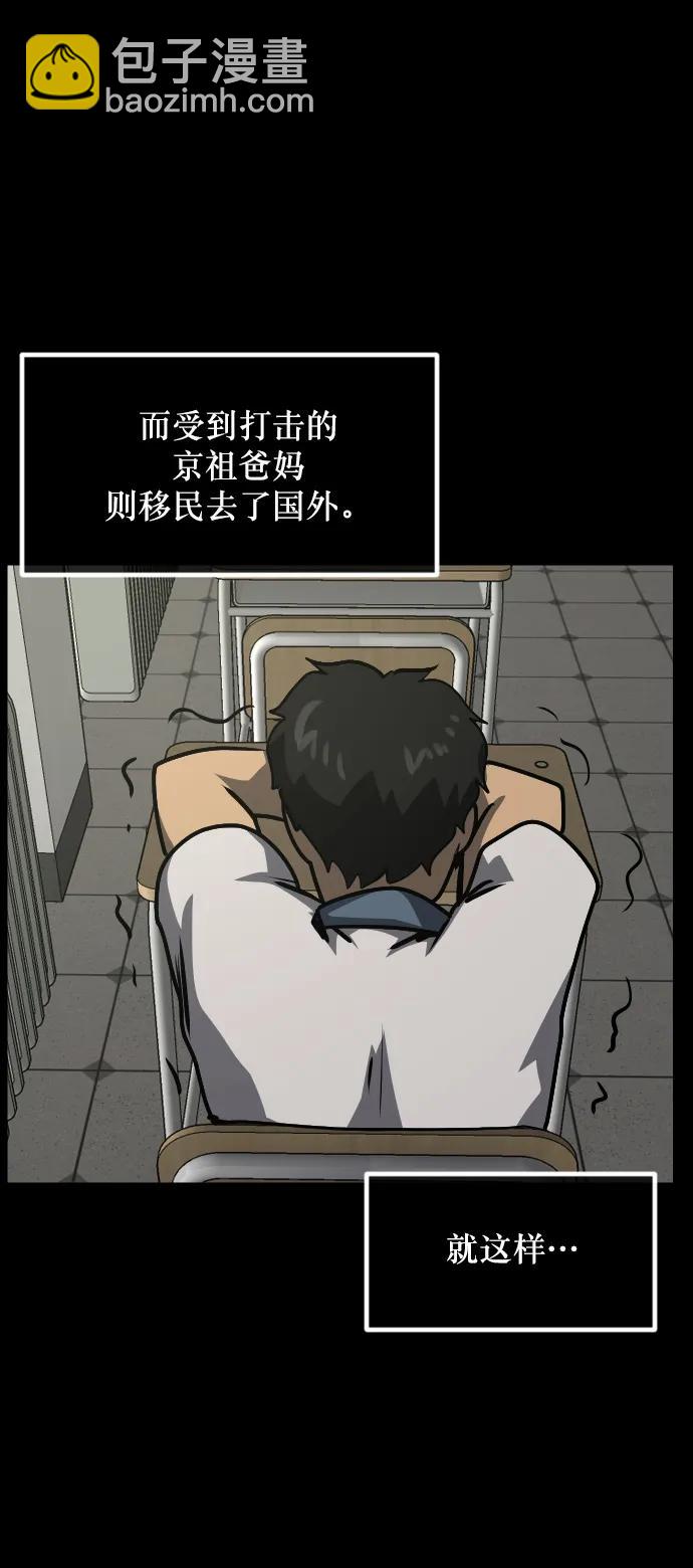 [第294话] 查理查理挑战（2）完65