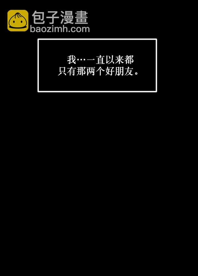 [第294话] 查理查理挑战（2）完67