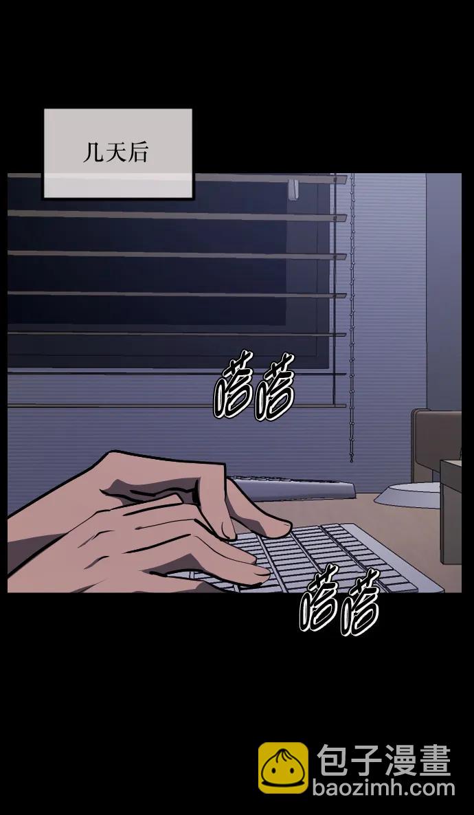 [第294话] 查理查理挑战（2）完68
