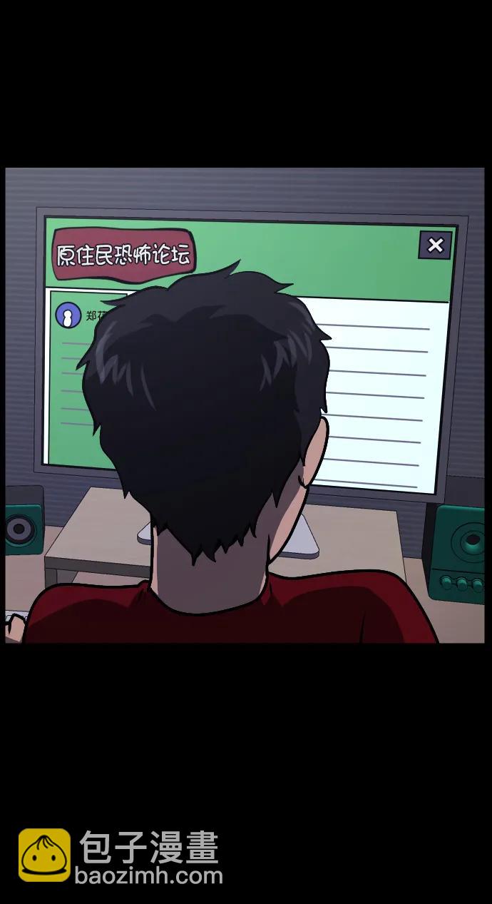 [第294话] 查理查理挑战（2）完69