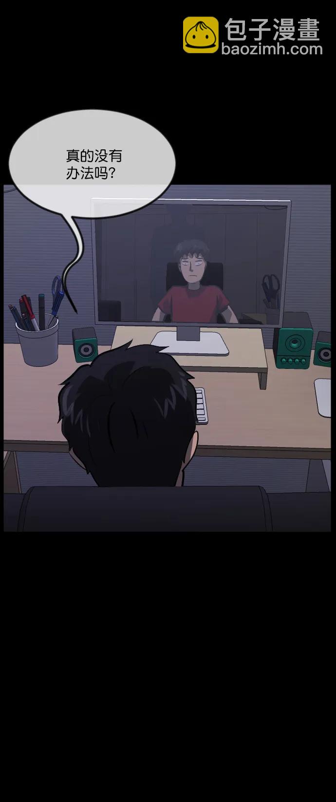 [第294话] 查理查理挑战（2）完74