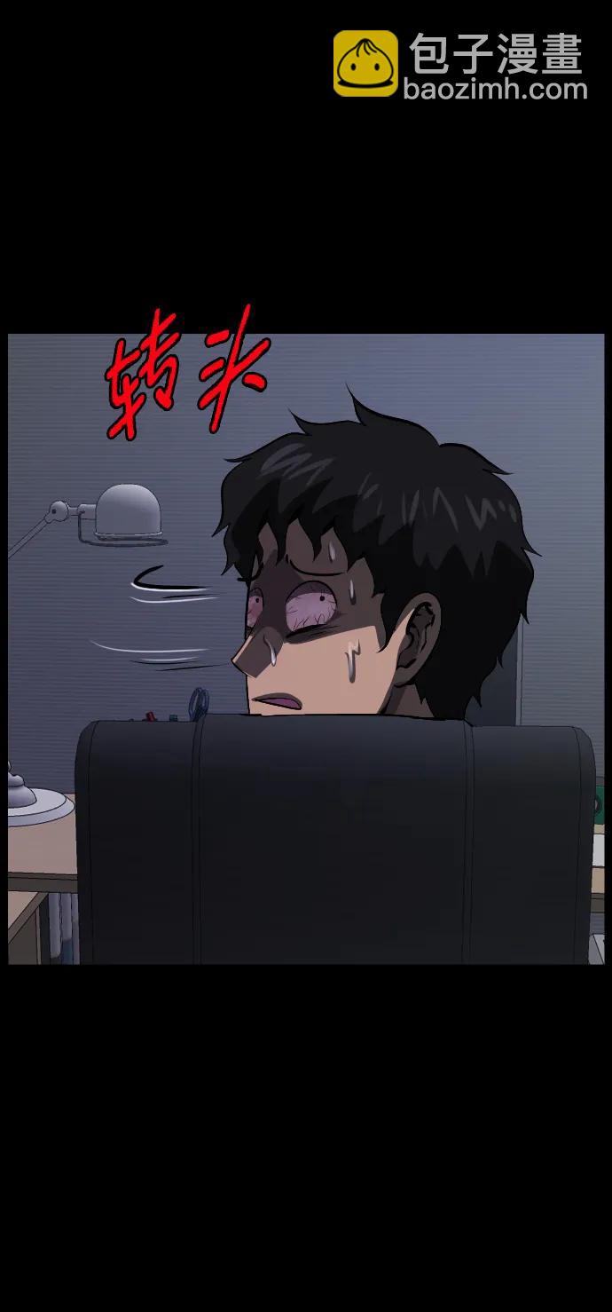 [第294话] 查理查理挑战（2）完76