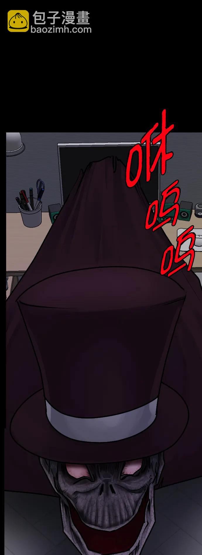 [第294话] 查理查理挑战（2）完80