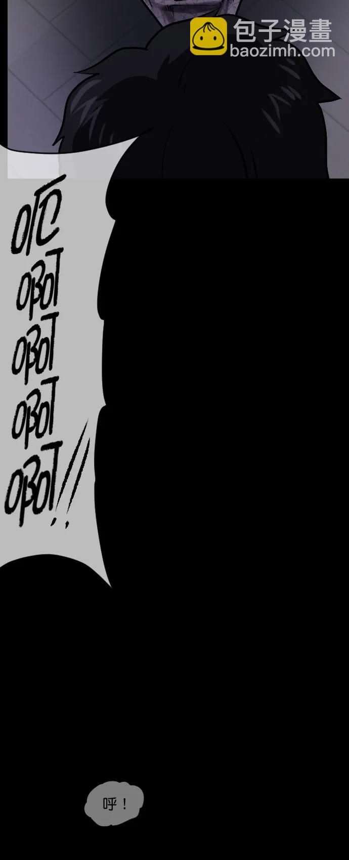 [第294话] 查理查理挑战（2）完81