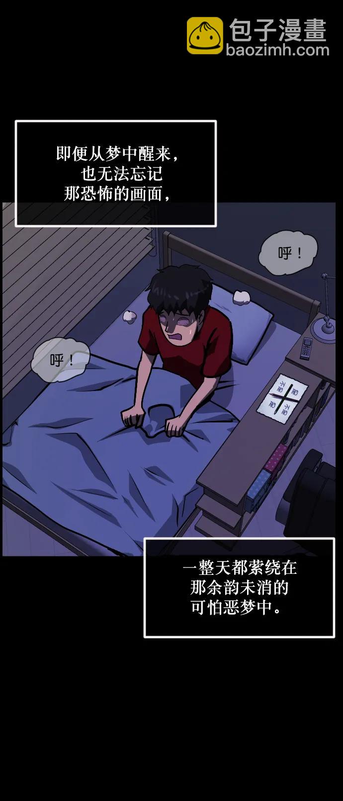 [第294话] 查理查理挑战（2）完83