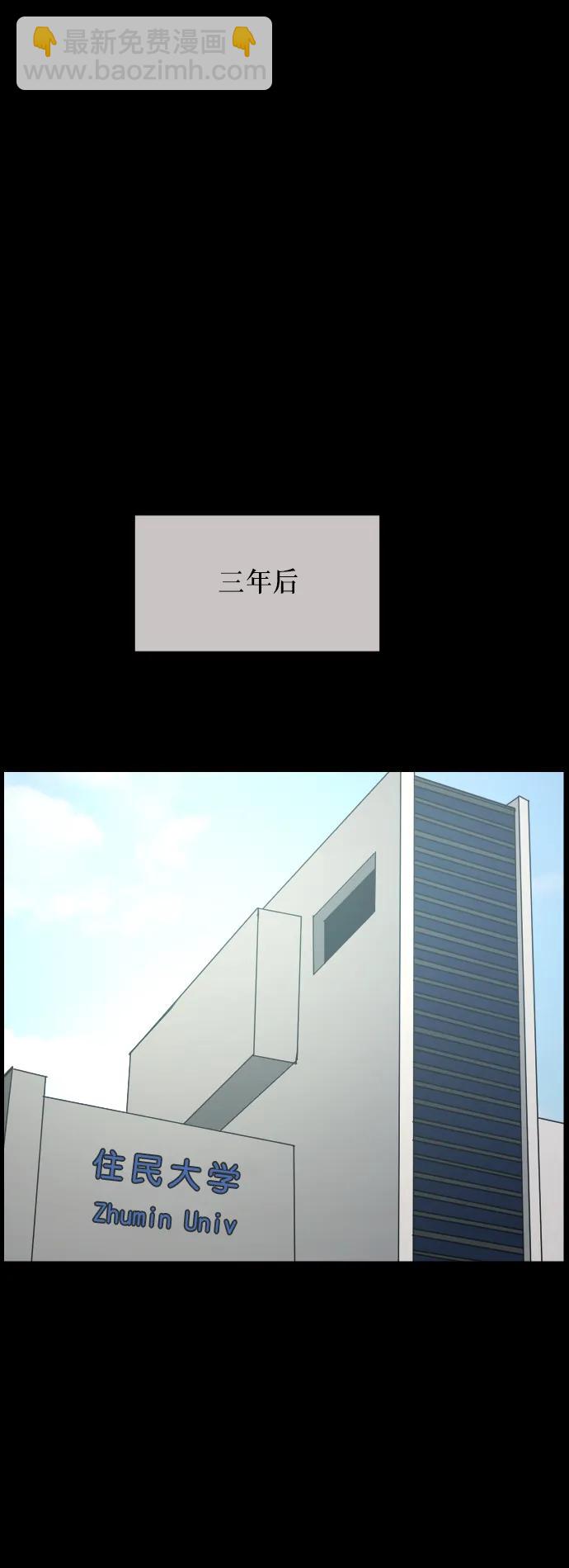 [第294话] 查理查理挑战（2）完88