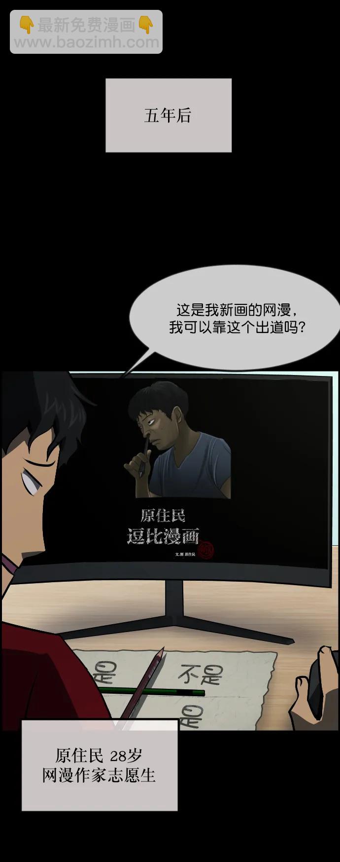 [第294话] 查理查理挑战（2）完95