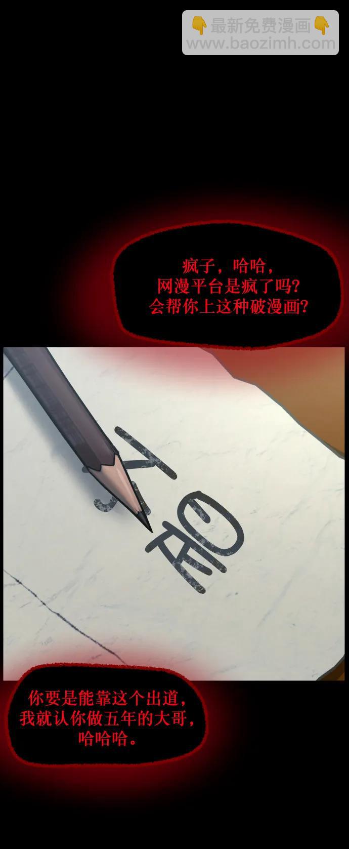 [第294话] 查理查理挑战（2）完96