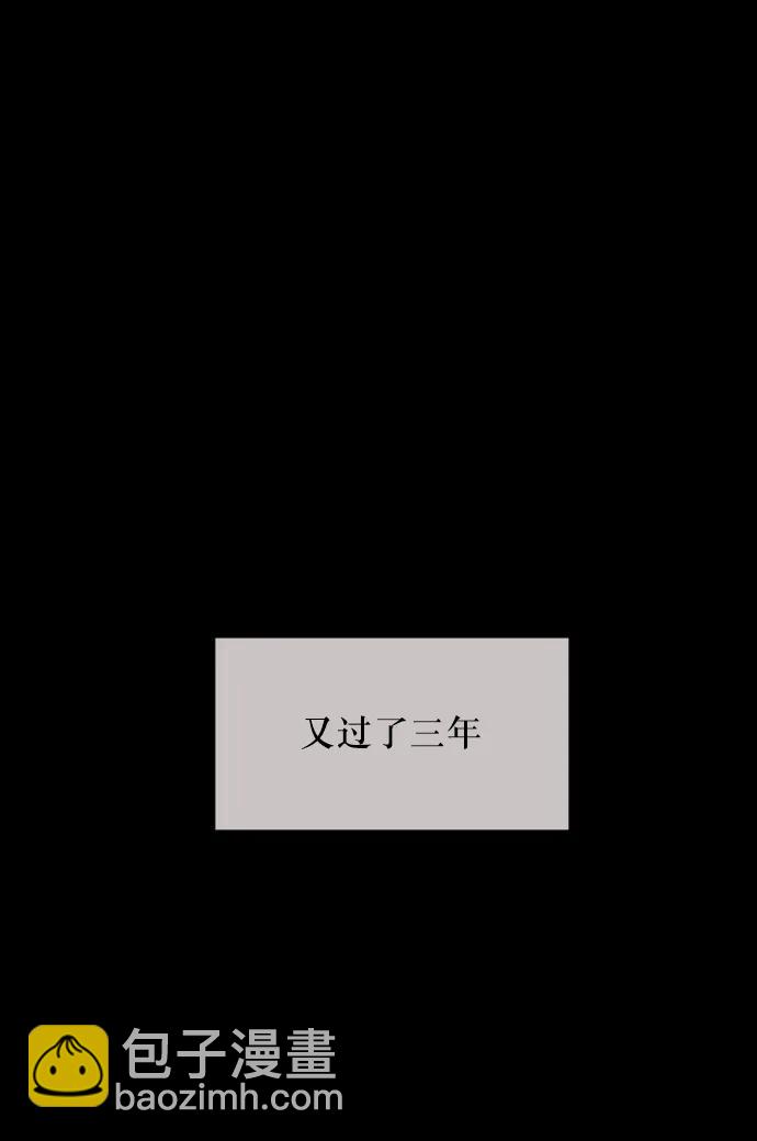 [第294话] 查理查理挑战（2）完97