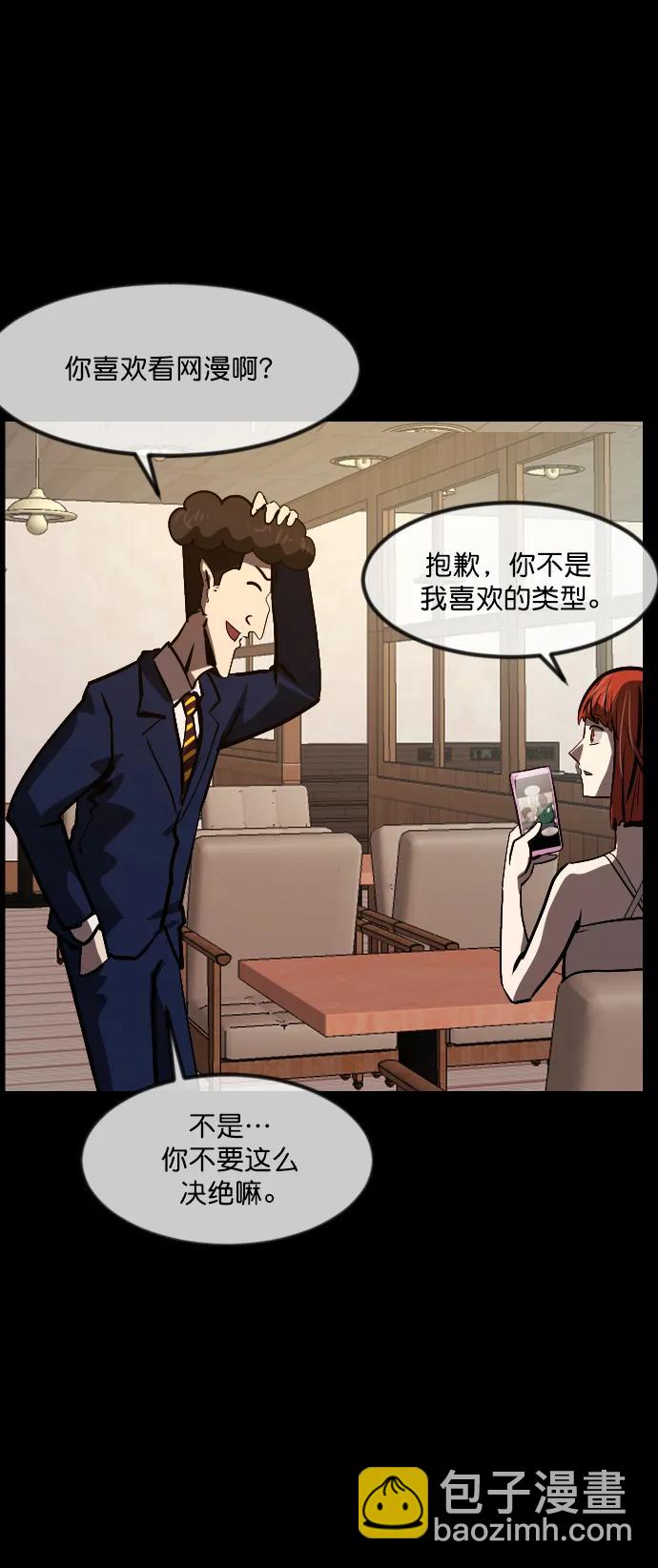 [第295话] 人间剧场 金东根11