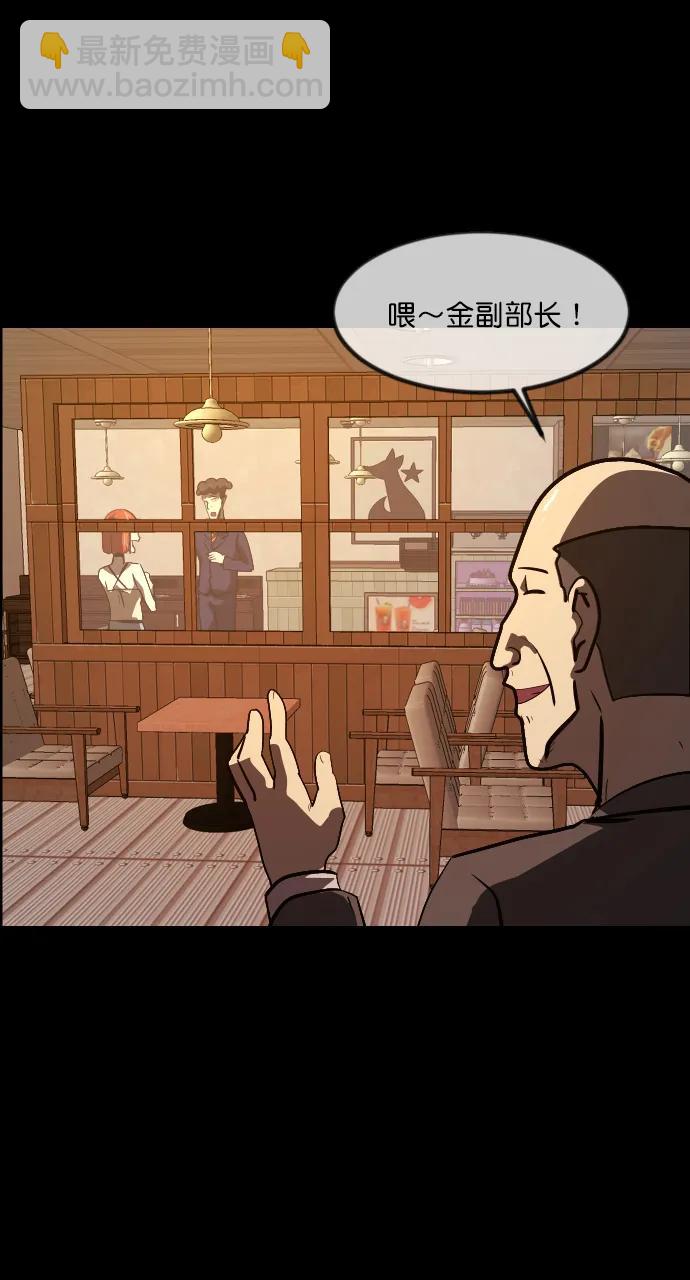 [第295话] 人间剧场 金东根14