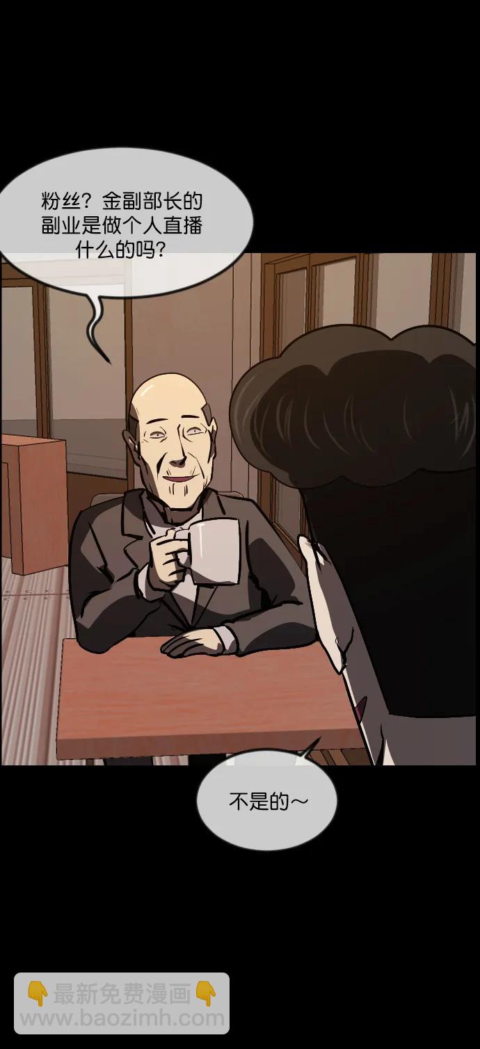 [第295话] 人间剧场 金东根16