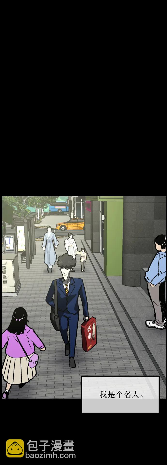 [第295话] 人间剧场 金东根19