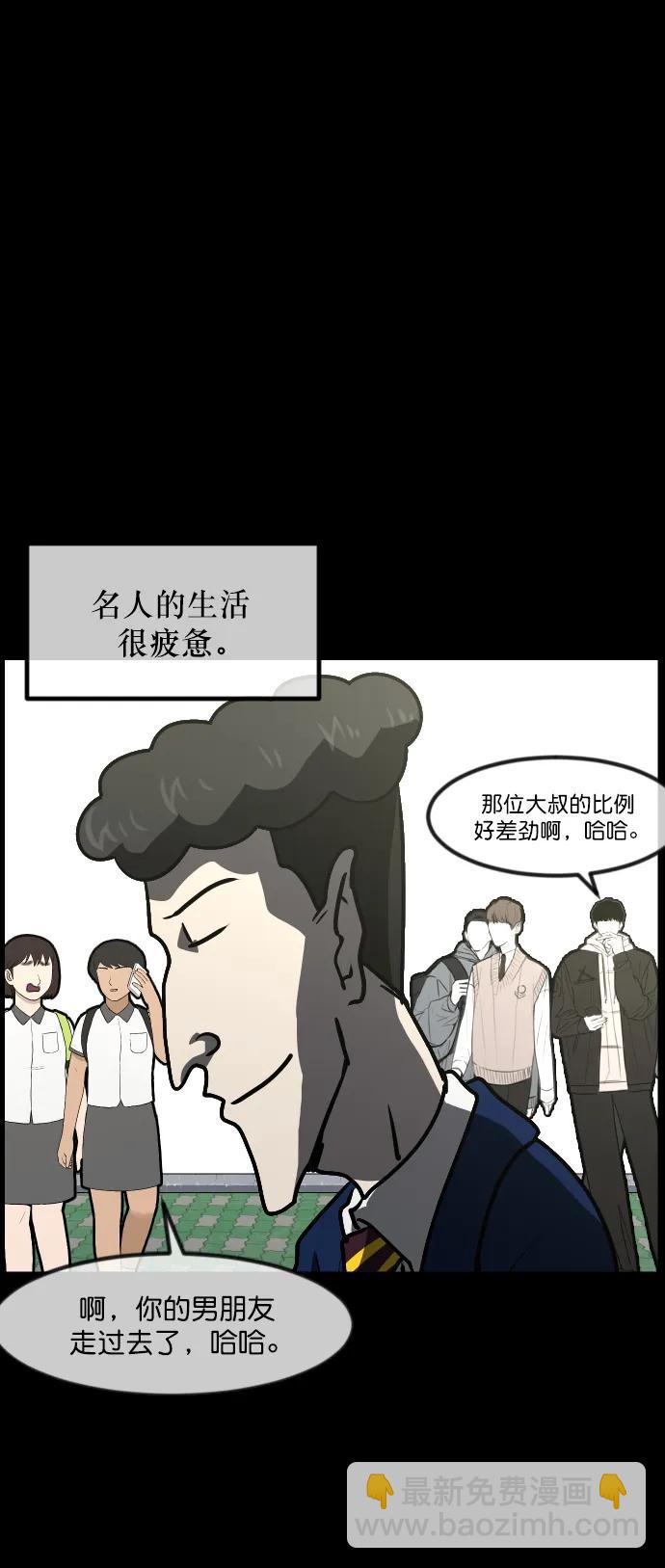 [第295话] 人间剧场 金东根20