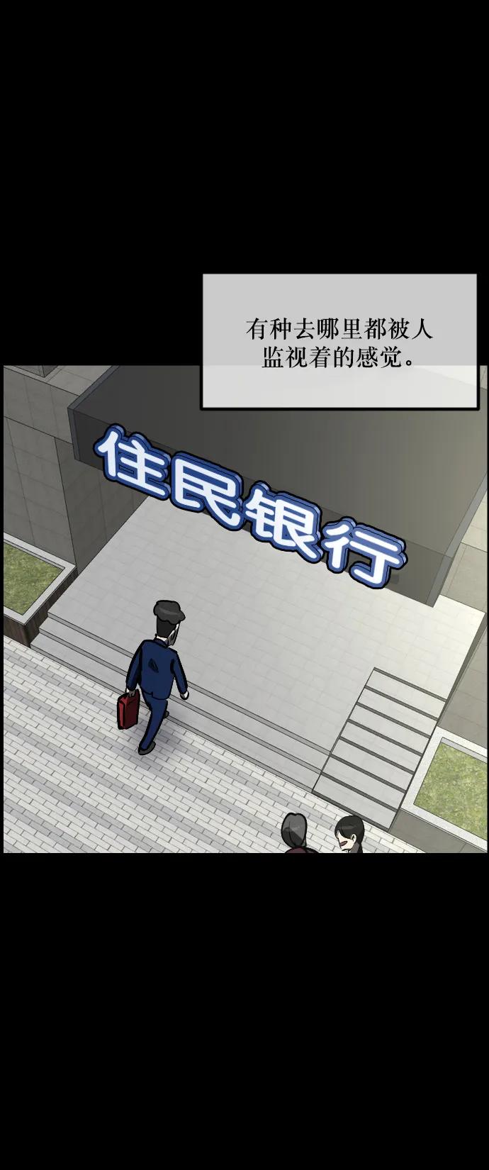 [第295话] 人间剧场 金东根21