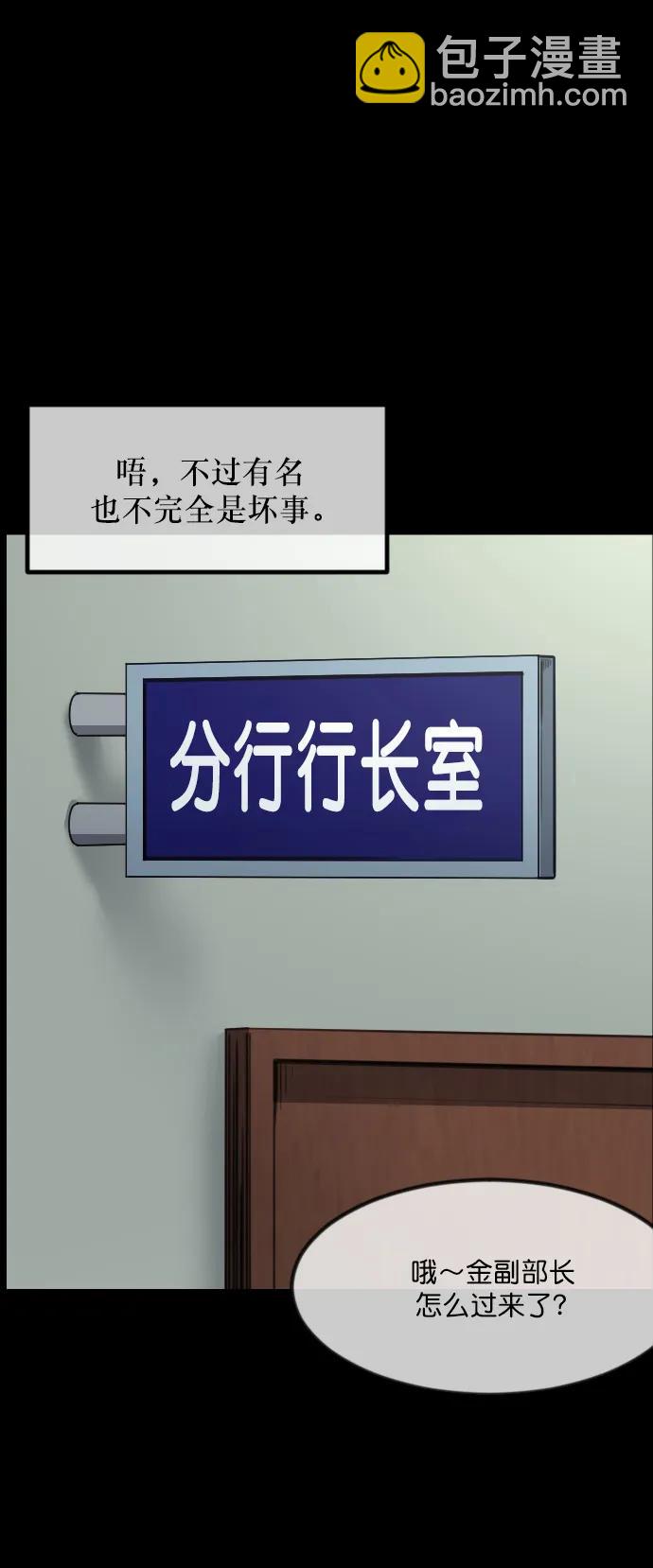 [第295话] 人间剧场 金东根22