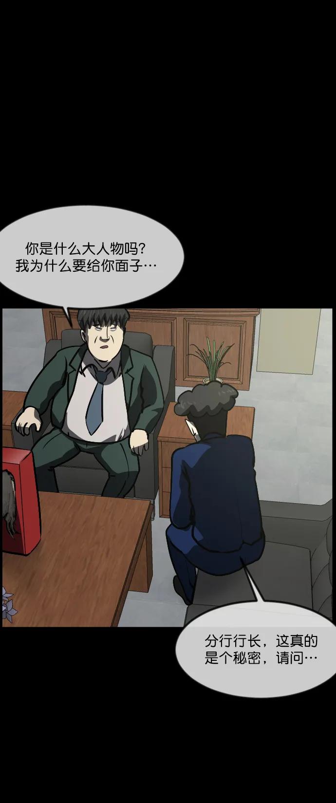 [第295话] 人间剧场 金东根25