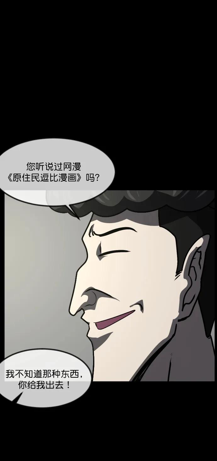 [第295话] 人间剧场 金东根26