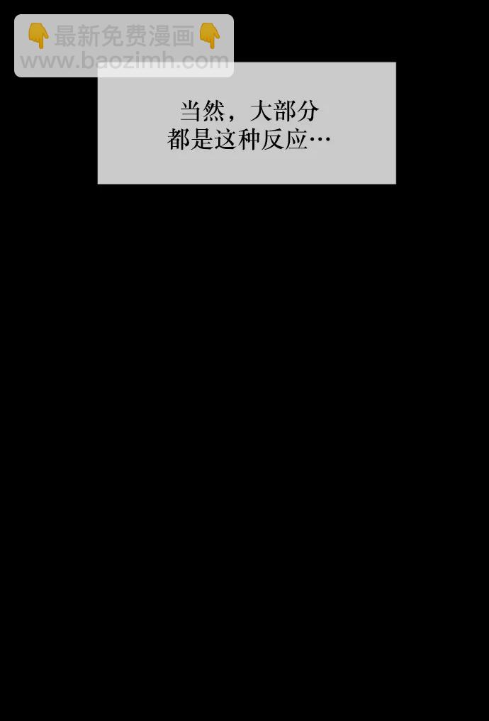 [第295话] 人间剧场 金东根27