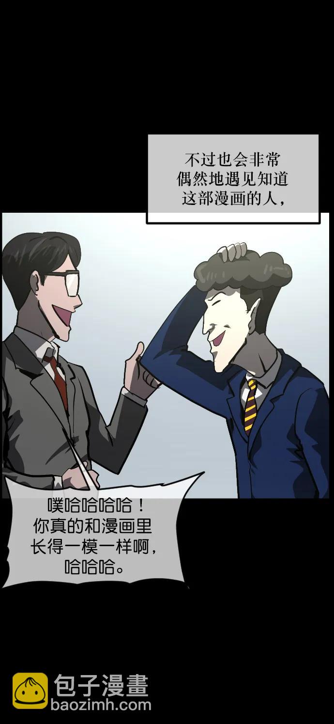 [第295话] 人间剧场 金东根28
