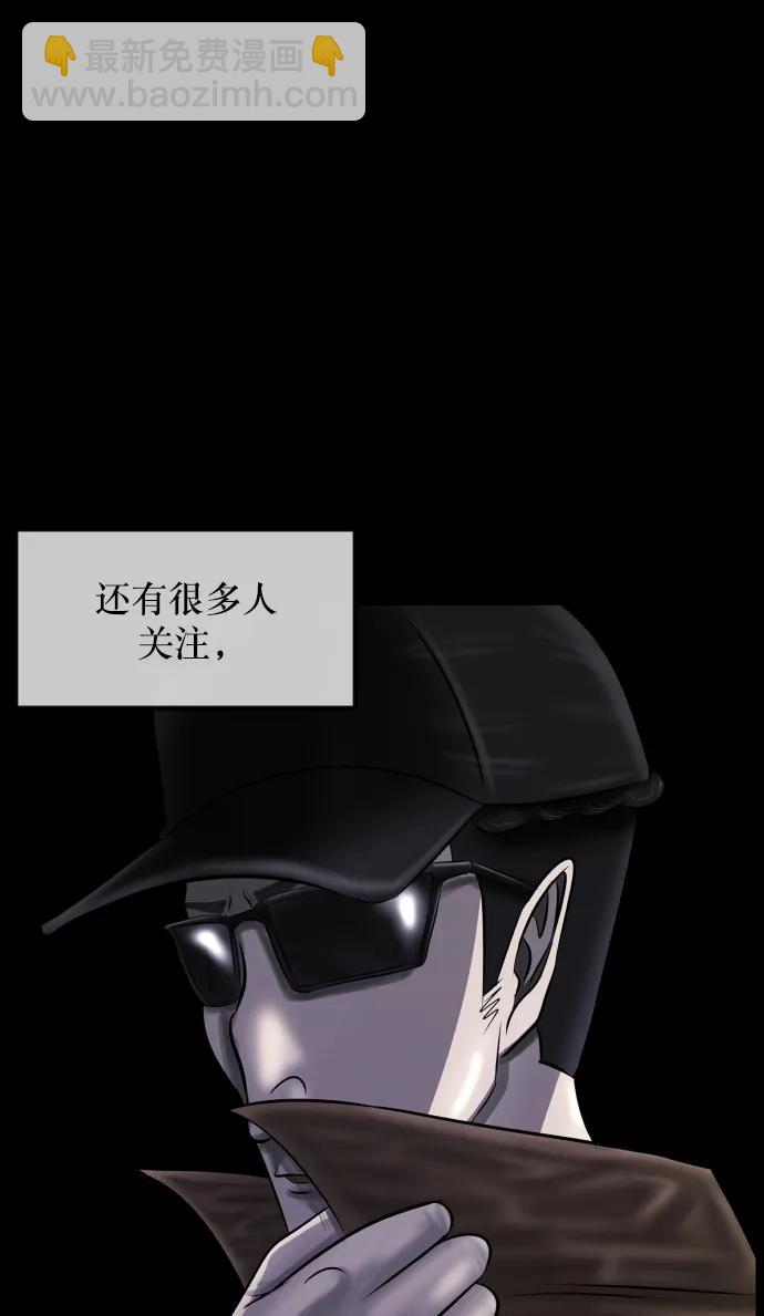 [第295话] 人间剧场 金东根3