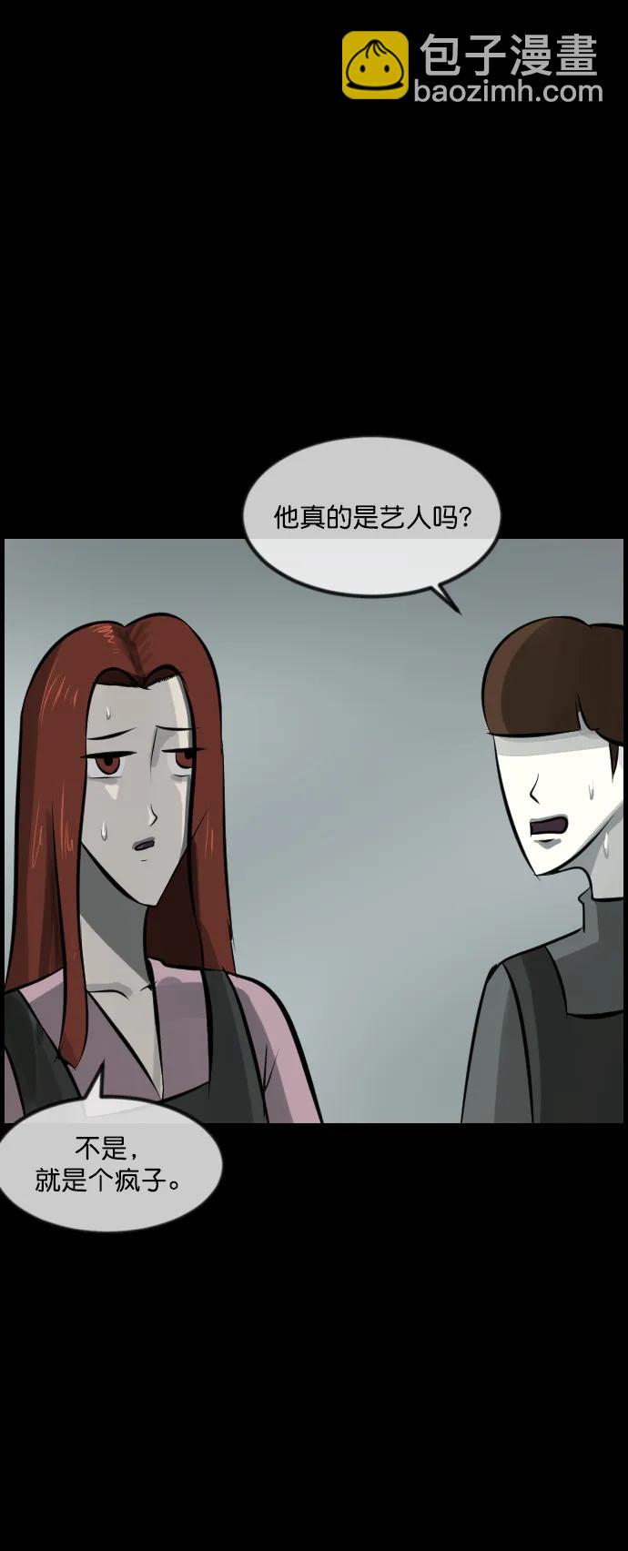 [第295话] 人间剧场 金东根32