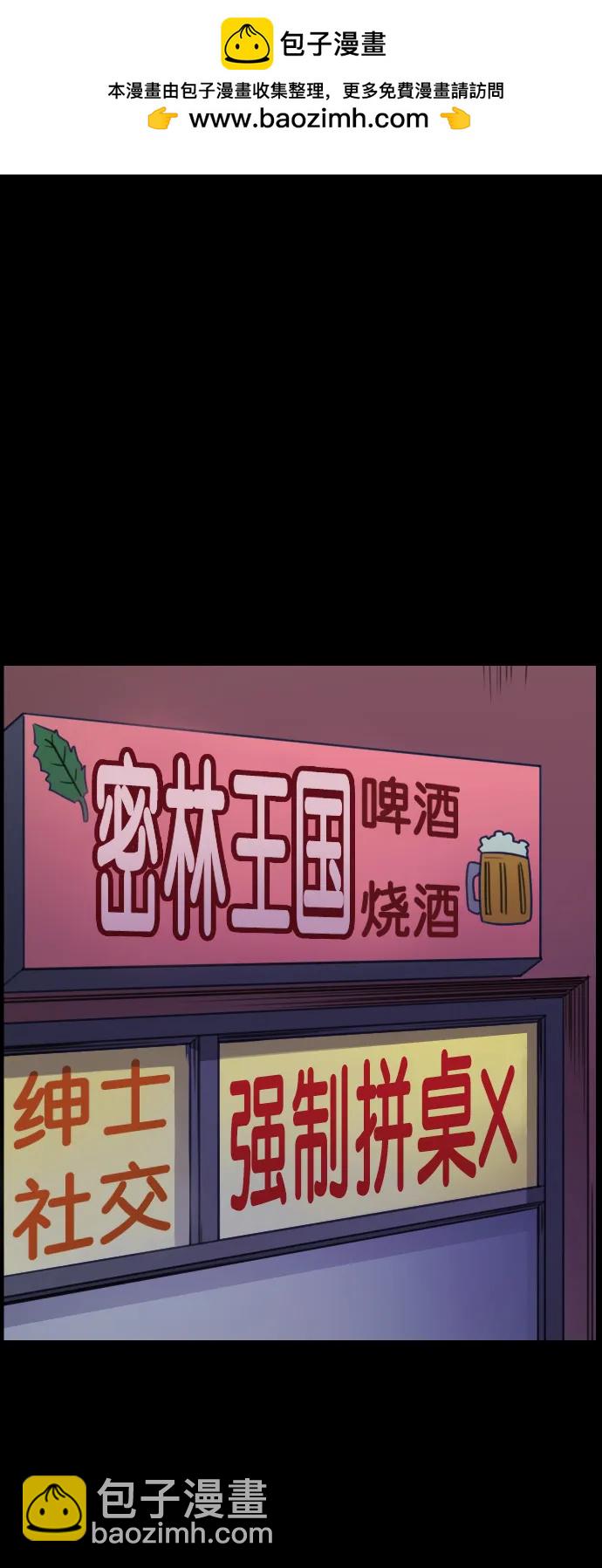 [第295话] 人间剧场 金东根33