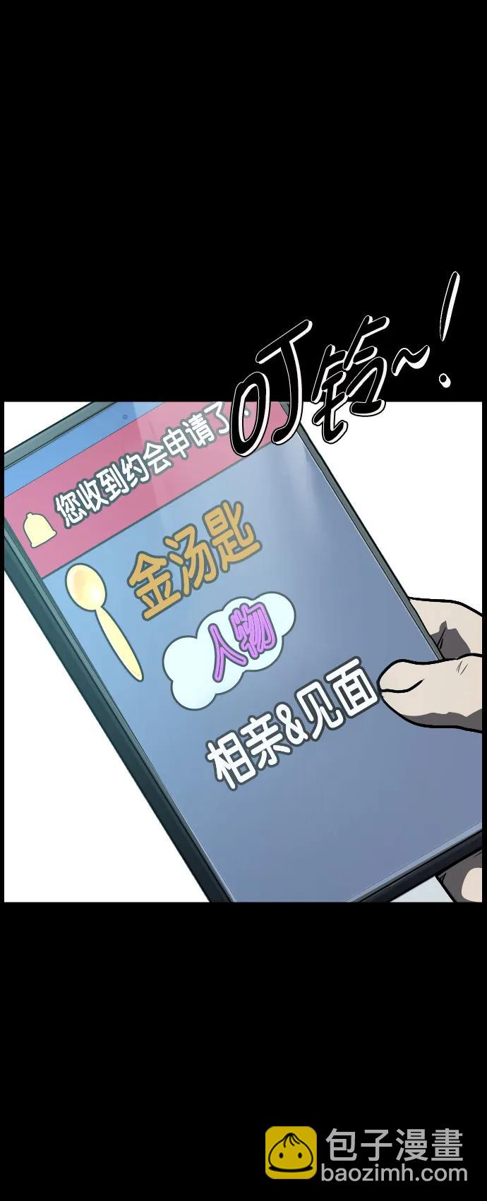 [第295话] 人间剧场 金东根35