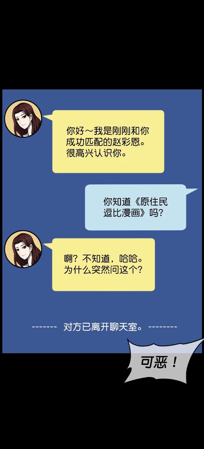 [第295话] 人间剧场 金东根36